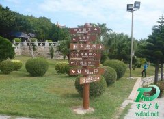 ���ξ��^ָʾ��������˾